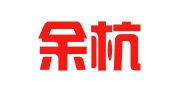 杭州余杭腾讯企业事务代理有限公司
