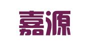 兰州嘉源财务咨询有限公司