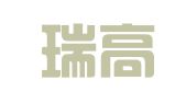 重庆瑞高代理记账有限公司