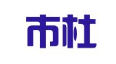 佛山市杜邦财税服务有限公司