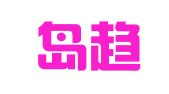 秦皇岛趋势会计事务有限公司