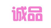 海南诚品财务有限公司