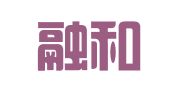 天津融和会计咨询服务有限公司