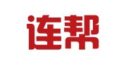 徐州连帮恒信会计服务有限公司