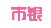 深圳市银海会计顾问咨询有限公司