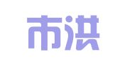 台山市洪信会计服务有限公司