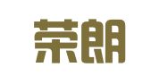 天津荣朗会计服务有限公司