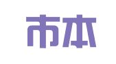 广州市本义信息咨询有限公司