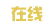中维在线（北京）登记注册代理事务所