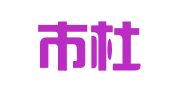 佛山市杜伦企业服务有限公司