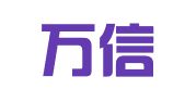 枣阳万信和会计事务有限公司
