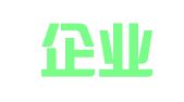 创晟企业管理咨询（深圳）有限公司