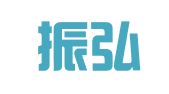 广州振弘财税咨询有限公司