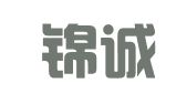 广州锦诚财税咨询有限公司