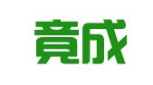 广州竟成财税咨询有限公司