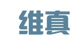 广州维真财税咨询有限公司