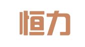 重庆恒力信财务咨询有限公司