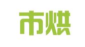广州市烘晟工商财税代理有限公司