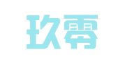 广州玖零企业顾问有限公司
