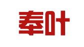 上海奉叶财税咨询有限公司