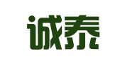 广州诚泰企业管理咨询有限公司