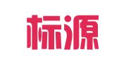 南京标源财税咨询有限公司