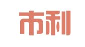 深圳市利达财务顾问有限公司