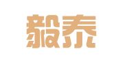 杭州毅泰财务咨询有限公司