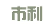 乐清市利尔会计事务有限公司