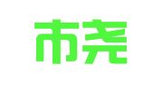临汾市尧都区正泽财务服务有限公司