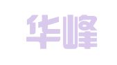 广州华峰企业管理咨询有限公司