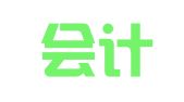 维客会计师事务（广州）有限公司