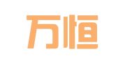 杭州万恒会计服务有限公司