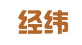 徐州经纬会计事务有限公司