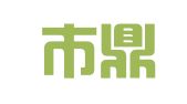 佛山市鼎联财税服务有限公司