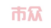 成都市众胜代理记账有限公司
