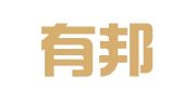 广州有邦财税咨询有限公司