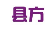 泗洪县方正会计事务服务中心