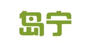 秦皇岛宁远会计服务有限公司