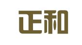 广州正和税务师事务所（特殊普通合伙）