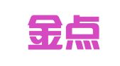 温州金点财税顾问有限公司