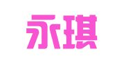 常州永琪财税咨询有限公司