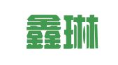 广西鑫琳商务秘书有限公司