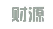 天津财源红企业管理咨询有限公司