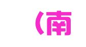 轩榭（南京）财税管理有限公司