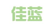 杭州佳蓝财务咨询有限公司