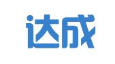 梅州达成会计服务有限公司