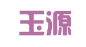 北京玉源冠会计服务有限公司
