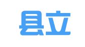 郎溪县立业财务代理有限公司