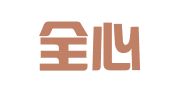 广州全心工商财税代理有限公司